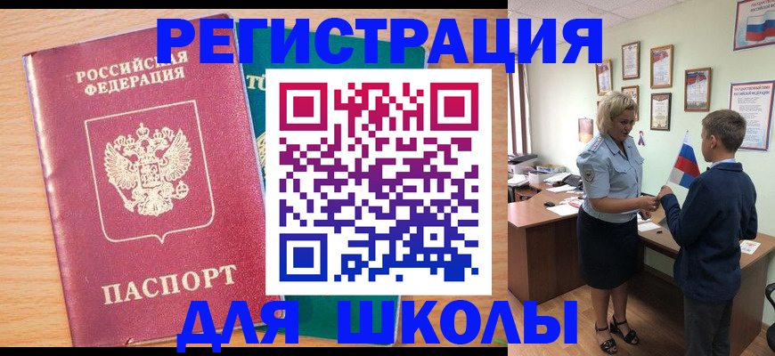 найти адрес прописки в Краснодаре