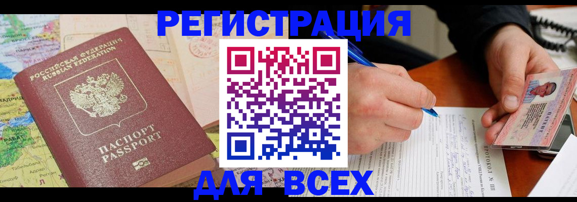 форма 3 в Краснодаре